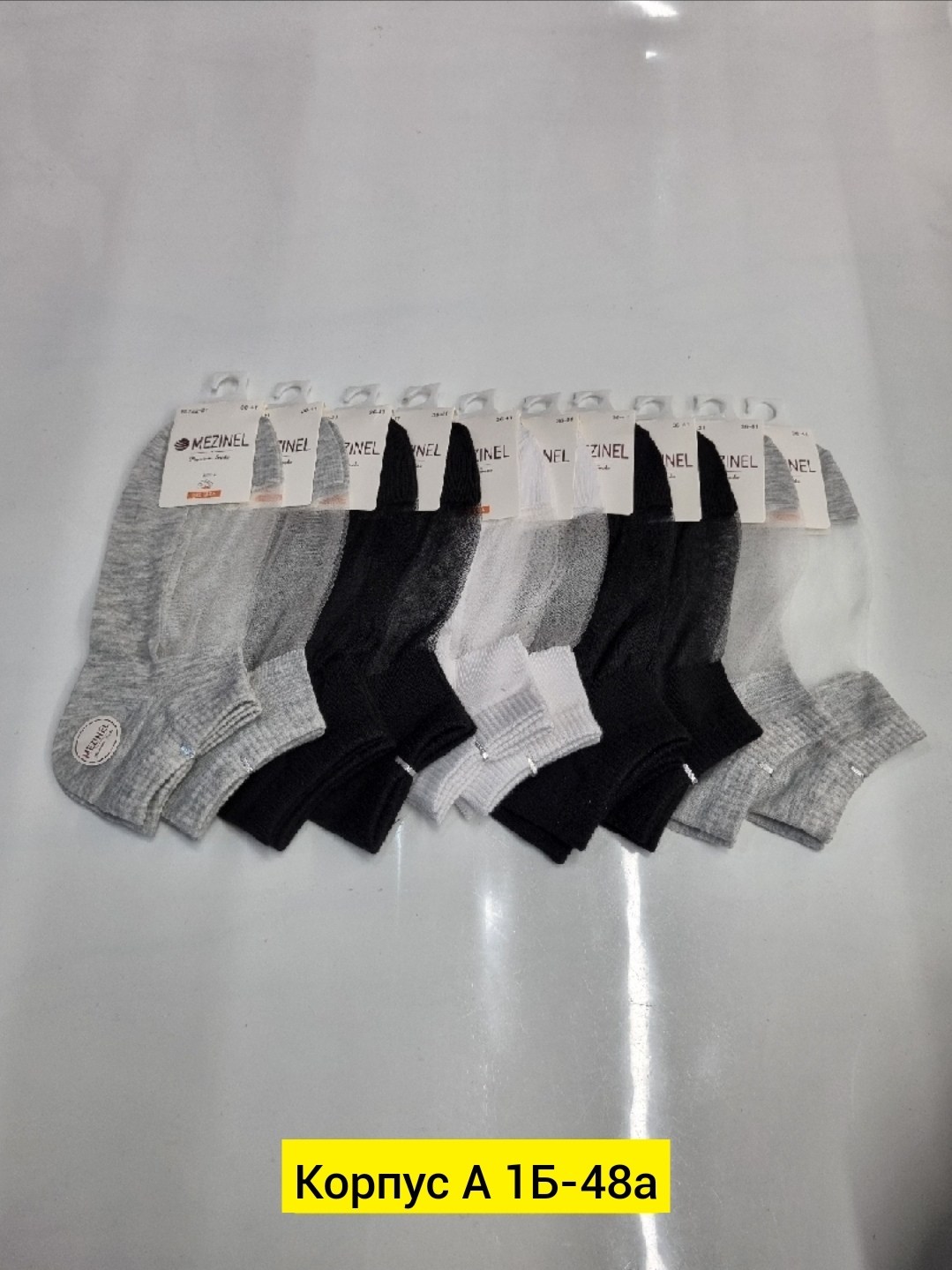 носки для женщин,носки мужские,женские носки,комплект носки мужские,носки укороченные