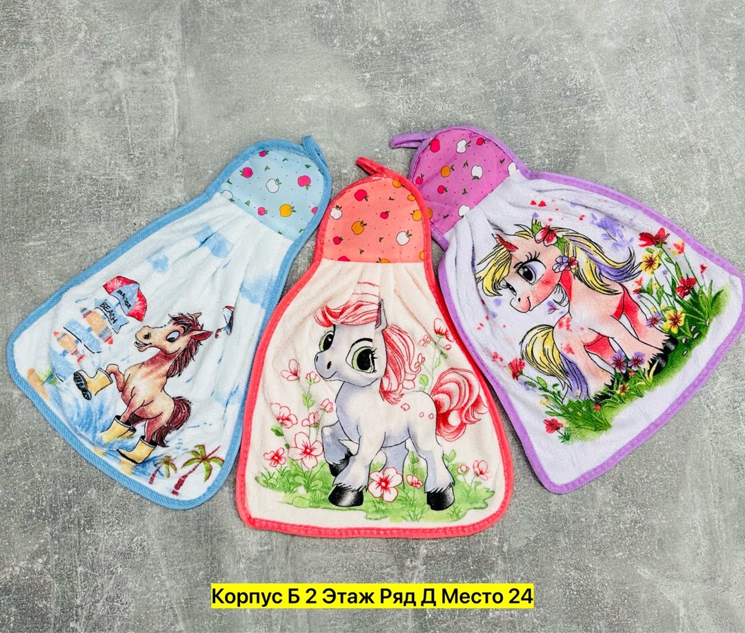 набор кухонные полотенец,полотенца для кухни,набор полотенец для кухни,полотенец набор,детские полотенца