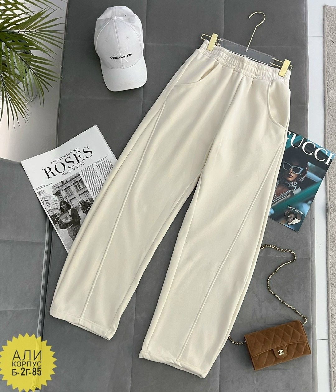 брюки стиль,спортивные брюки женские,костюм бежевый,повседневные брюки,штаны брюки