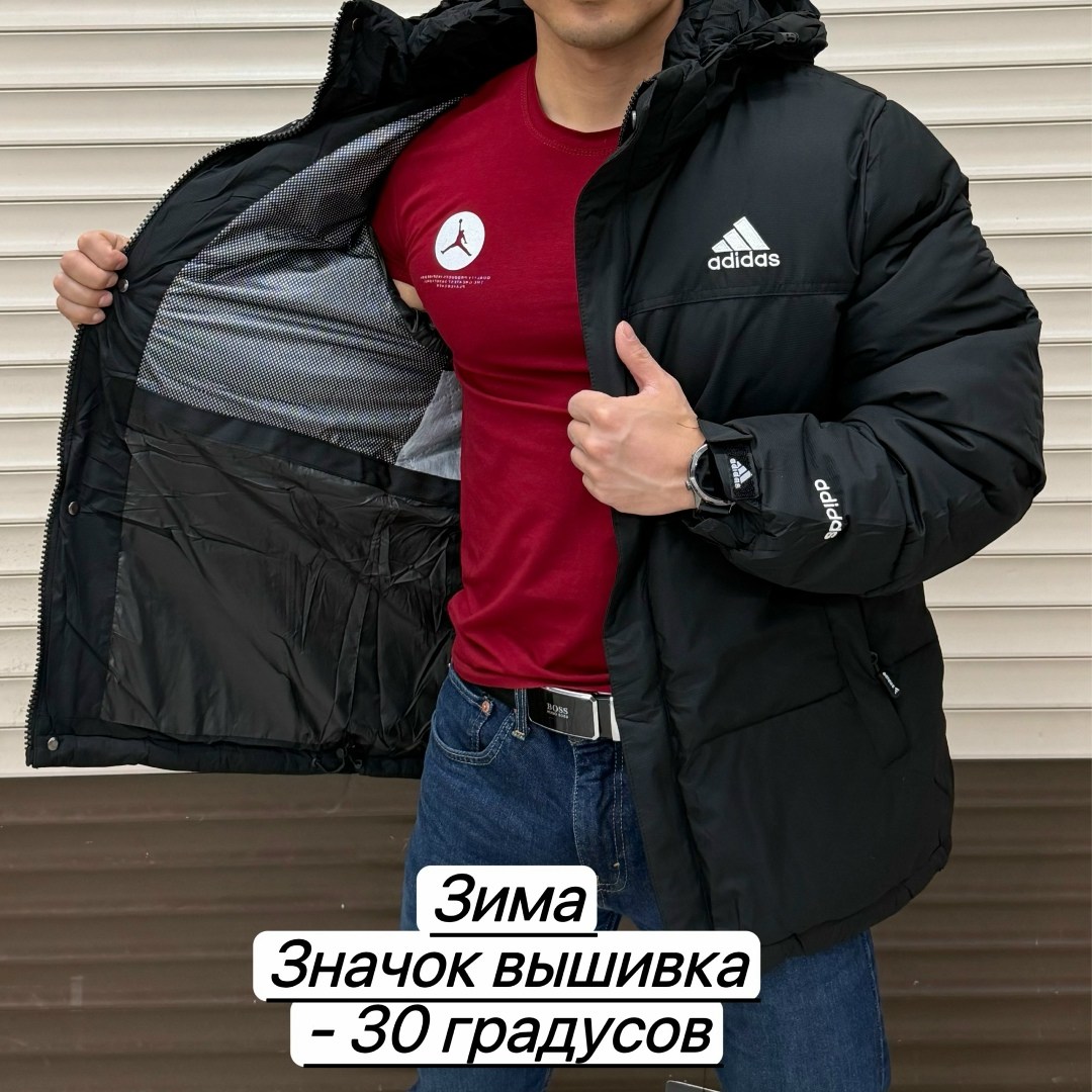 куртка мужская зимняя adidas,зимняя куртка adidas,мужская куртка adidas,демисезонная куртка,куртка