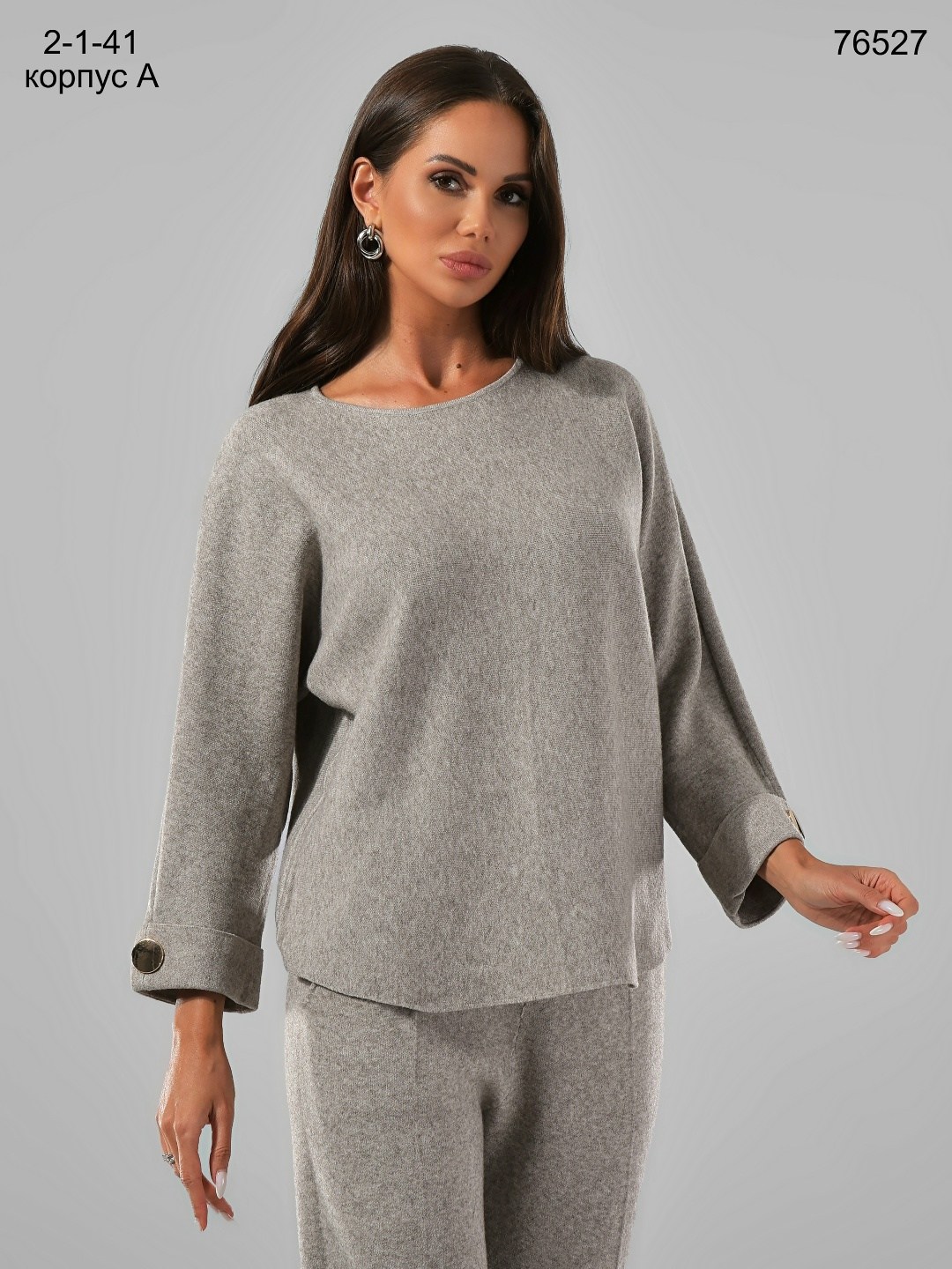 трикотажные костюмы,вязаные костюмы,трикотажный брючный костюм,костюмы брючный,трикотажный костюм женский