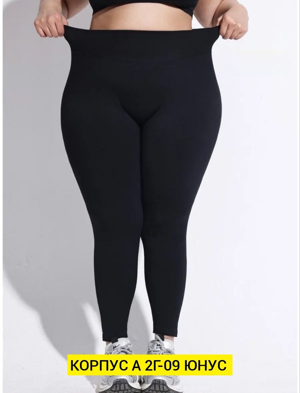 легинсы женские,легинсы,легинсы и лосины,женские леггинсы,легинсы для беременных
