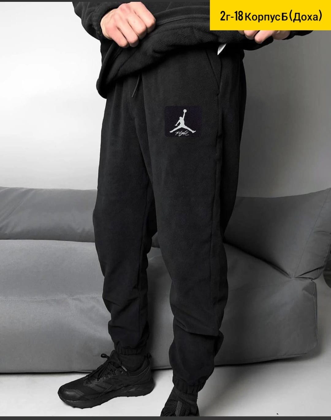 cпортивный костюм jordan,костюм джордан мужской,спортивные костюмы на флисе,jordan jumpman fleece full-zip,мужские спортивные костюмы