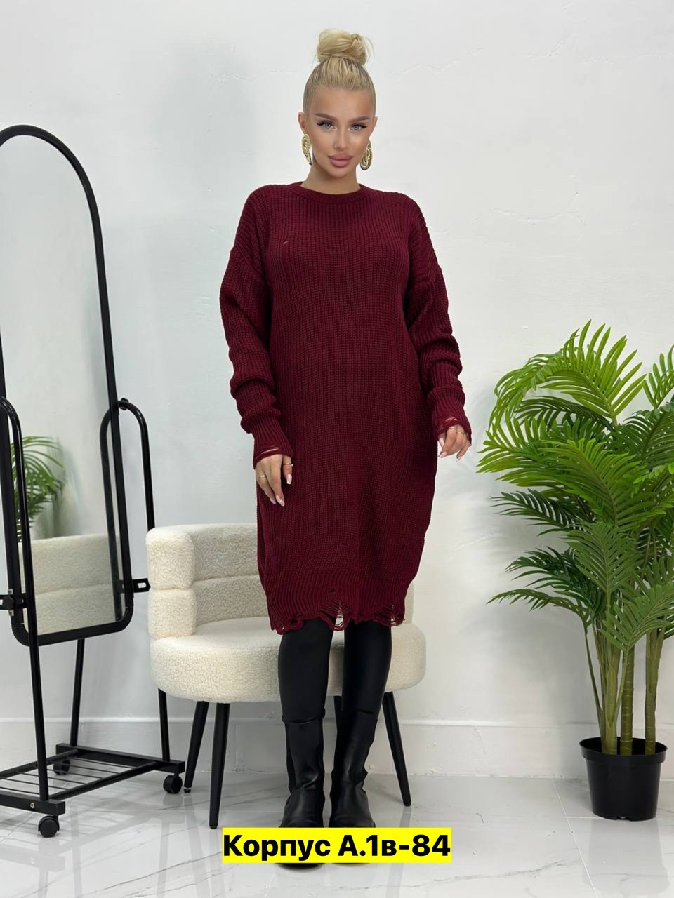 платье свитер вязаное,платье свитер вязаное оверсайз,платье туника вязаный тёплый рваный длинный,вязаное платье,платье туника вязаная теплая