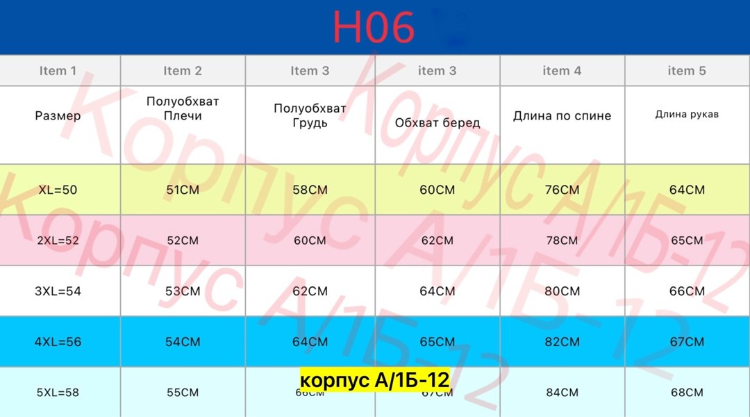 куртка демисезонная,мужская куртка демисезонная,куртка,куртка камуфляжная мужская,куртка мужская