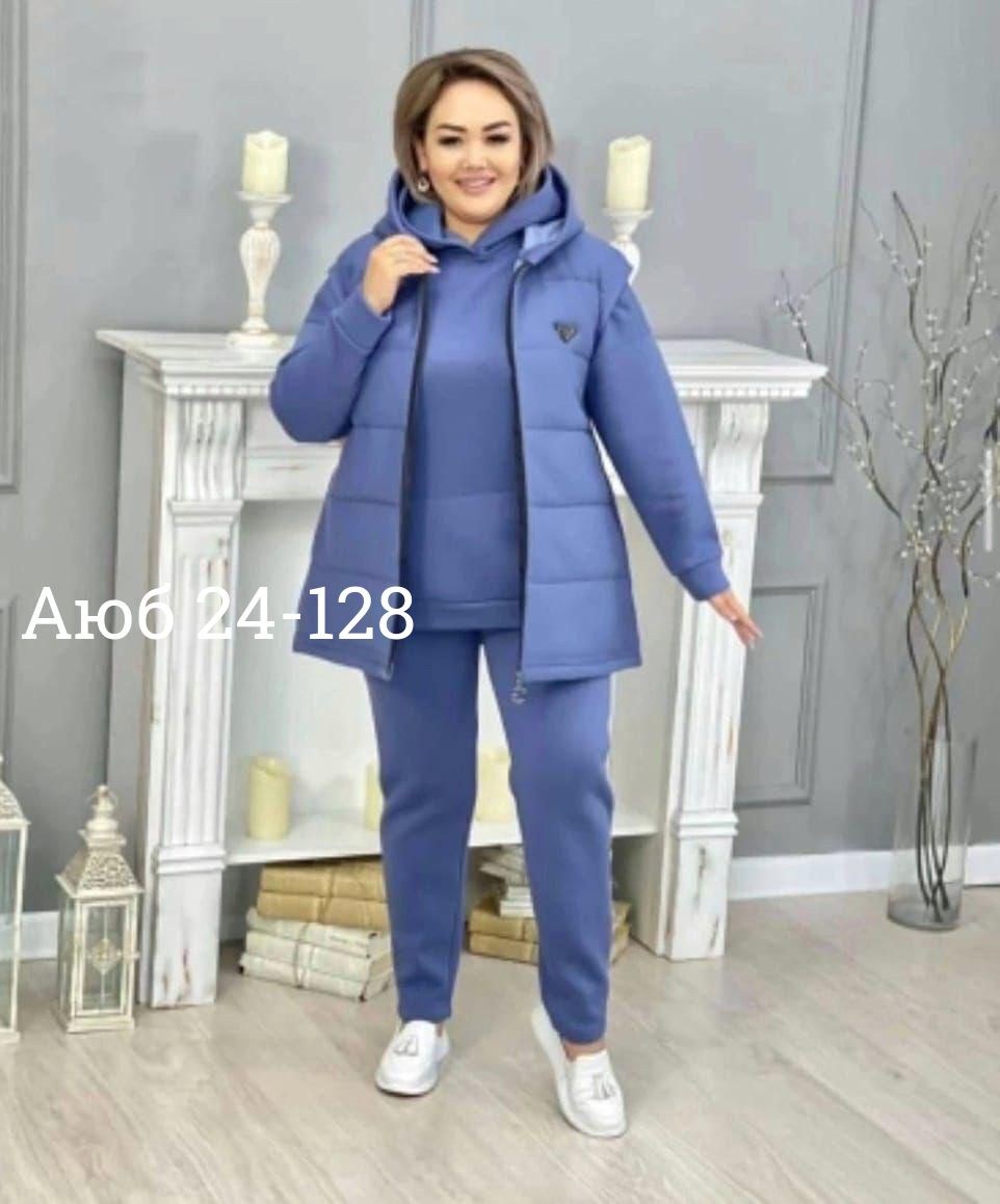 женские костюмы больших размеров,спортивные костюмы женские,костюм тройка женский,костюм тёплый женский,теплый спортивный костюм женский