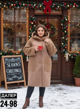 Верхняя одежда