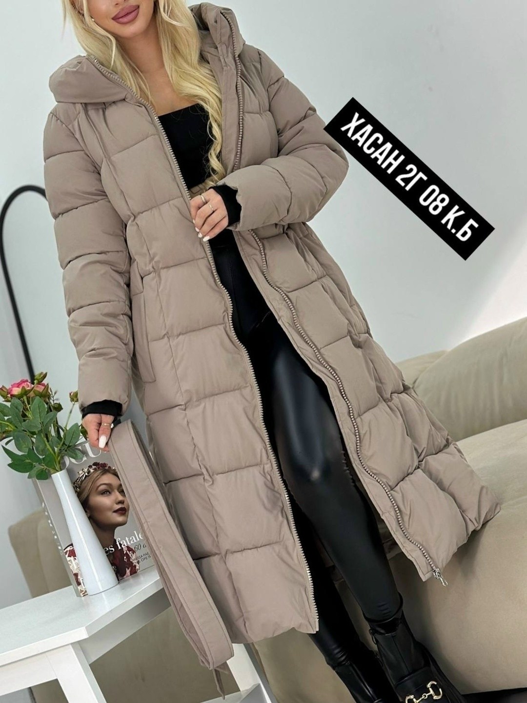 удлиненная куртка,куртка женская,пуховик удлиненный,женские зимние куртки,стильные пуховики