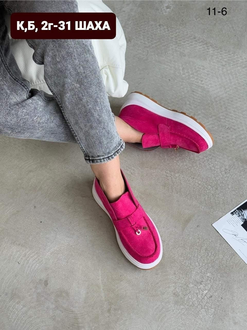 ,женские мокасины, женская,лоферы женские,обуви