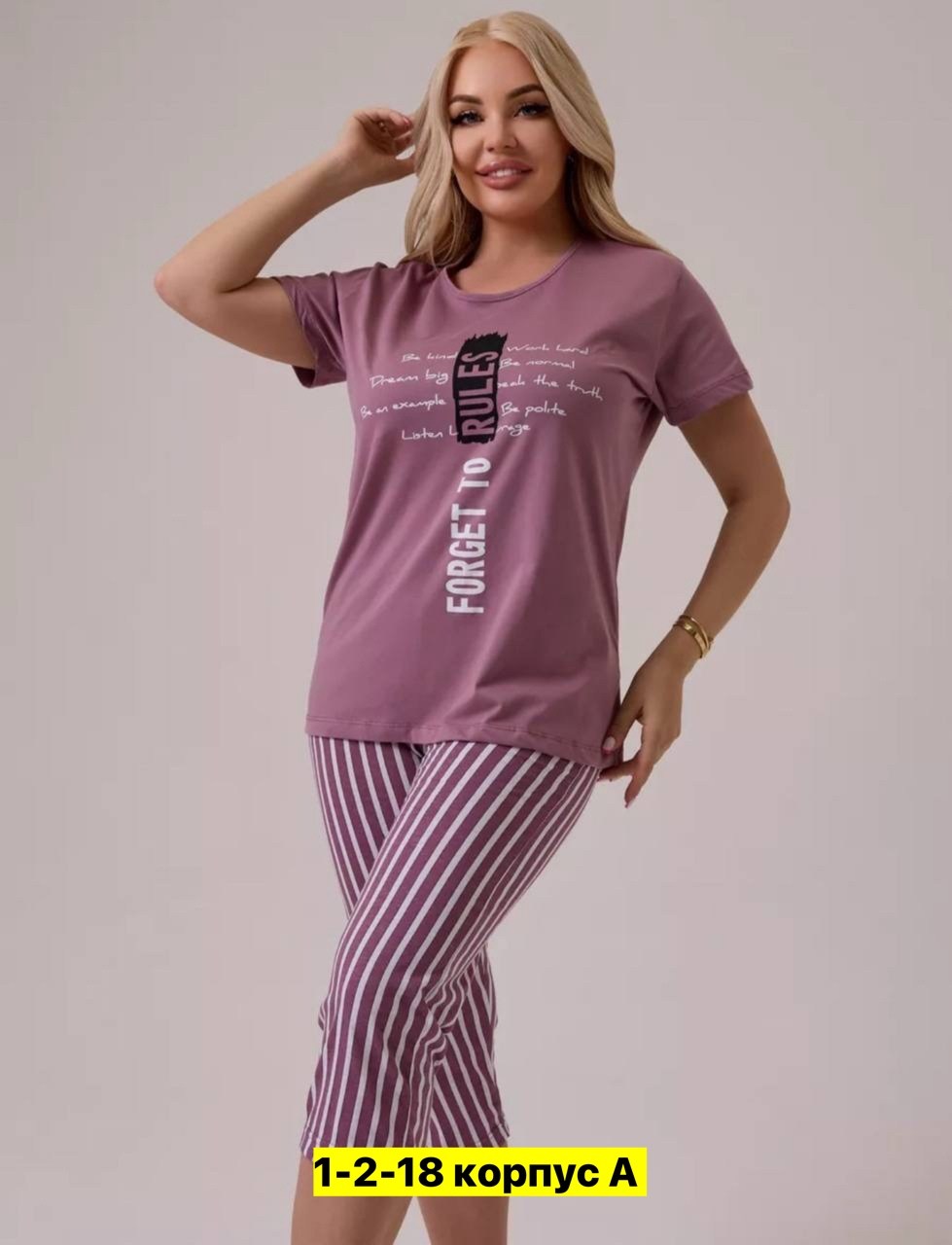 женская пижама,брюки женские пижама,пижама женская трикотаж,комплект пижама,женский домашний костюм