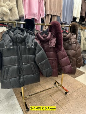 Верхняя одежда