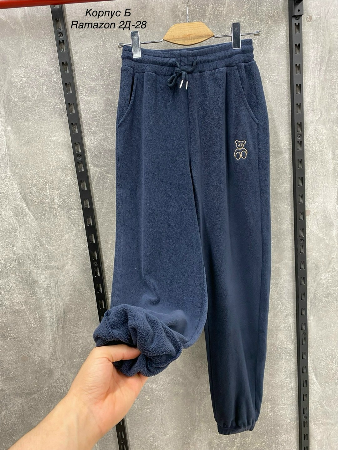 спортивные брюки,мужские спортивные брюки,спортивные брюки штаны,спортивные штаны,спортивные брюки повседневные