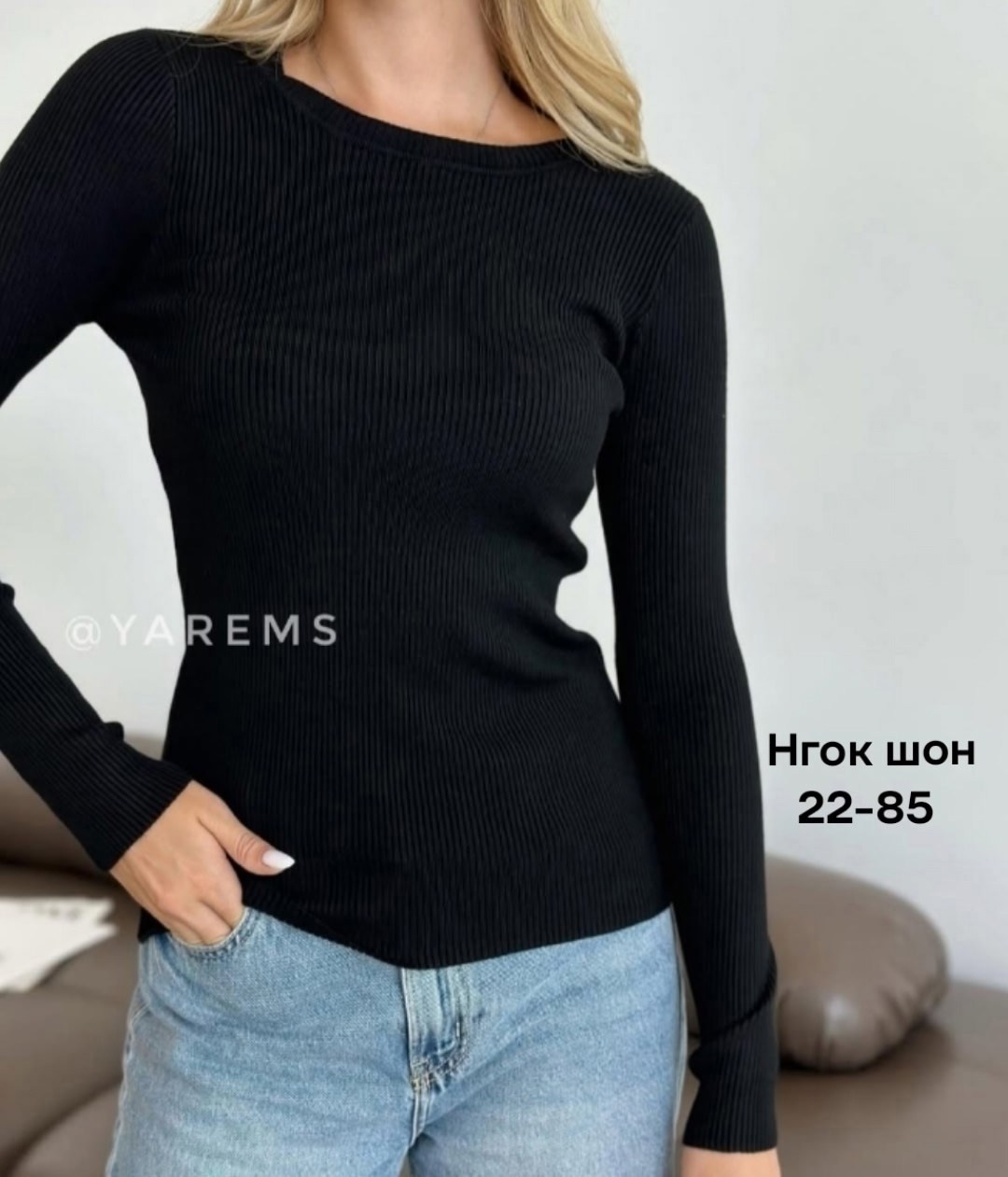 водолазка тонкая,женская кофта,тонкая кофта,водолазка модная,кофта лапша женская