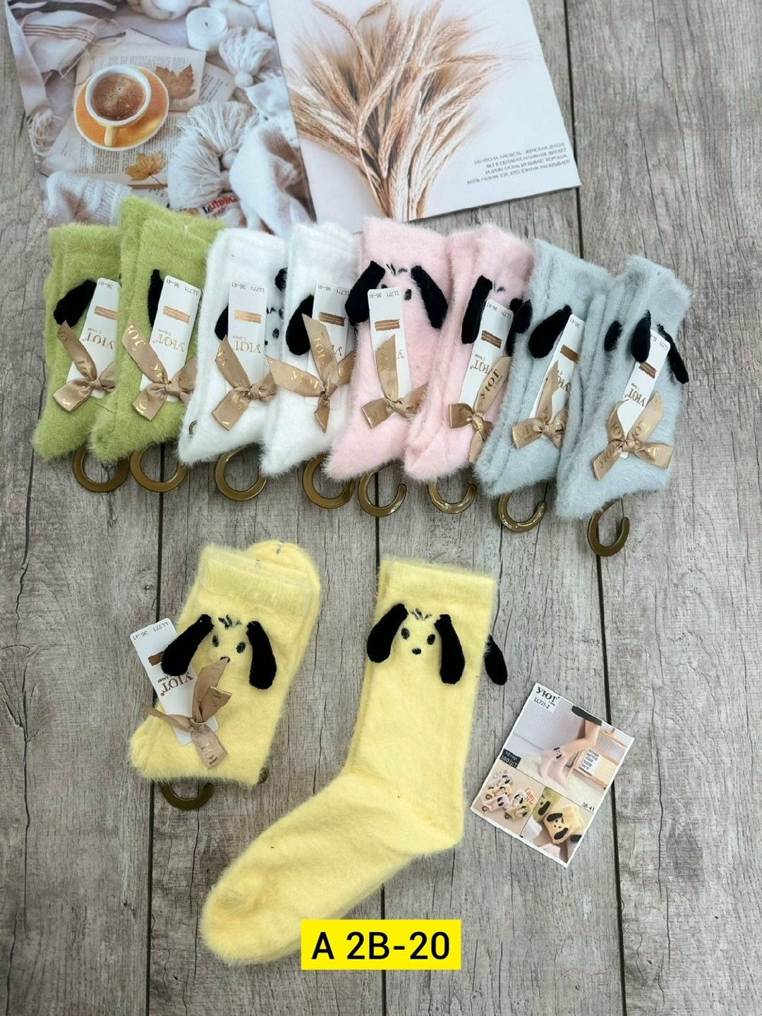 носки женские,милые носки,женские носки упаковка,модные носки,носки женские хлопковые