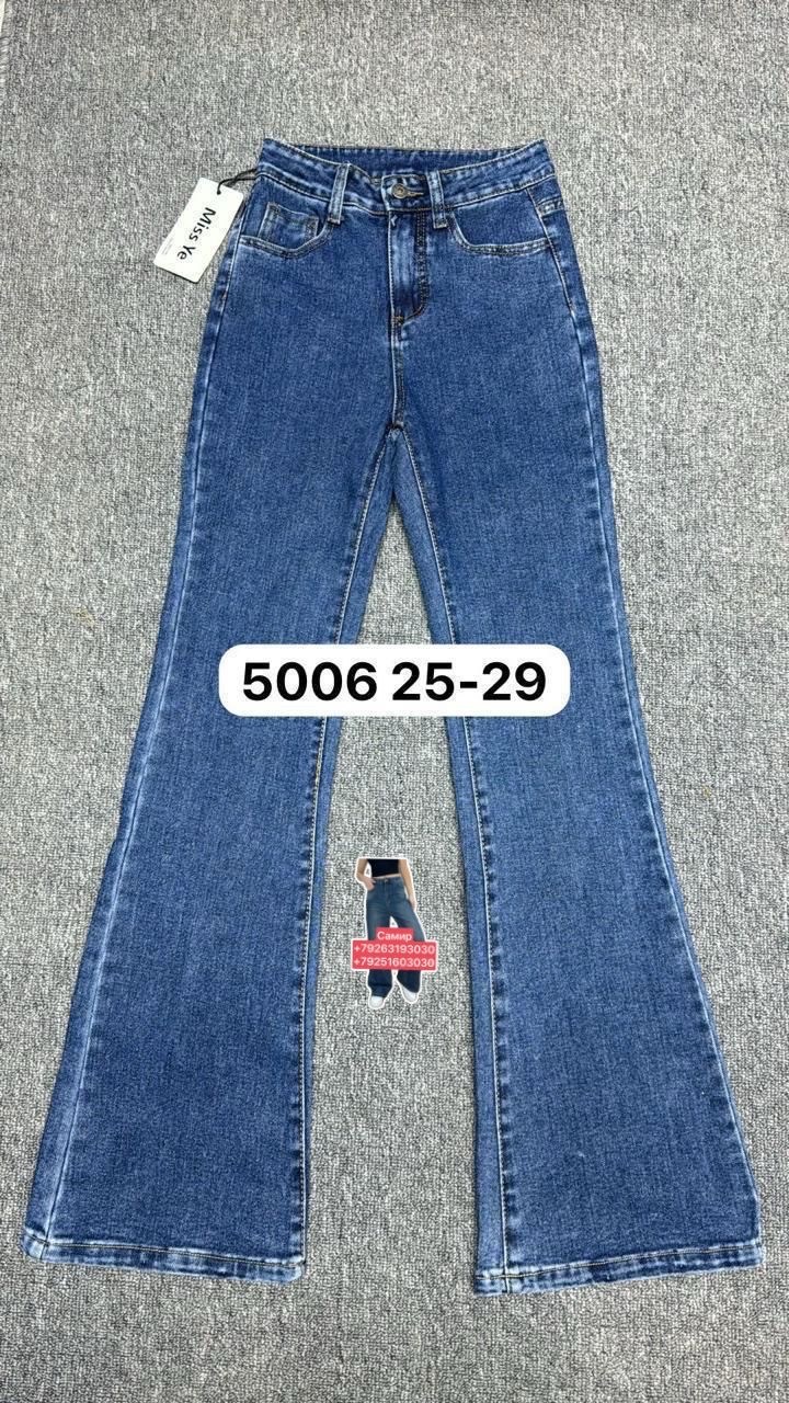 женские джинсы,джинсы,штаны джинсы,модные джинсы,джинсовые брюки