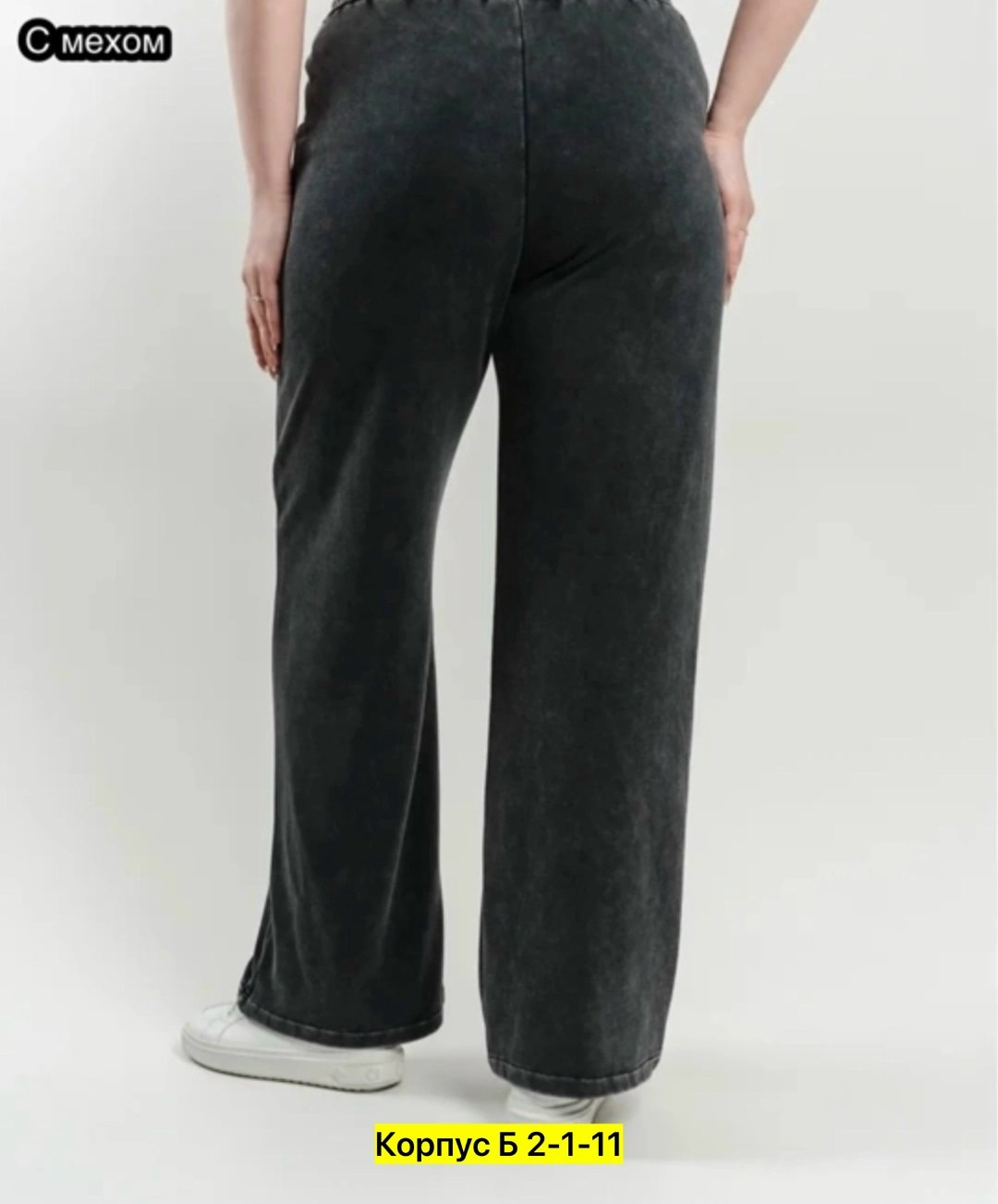 брюки женские,джинсы брюки,трикотажные брюки,брюки палаццо большие размеры,брюки женские палаццо большие размеры