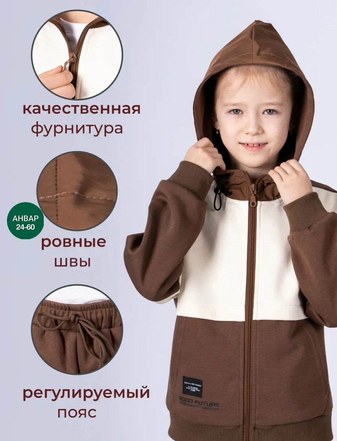 спортивные костюмы,спортивные костюмы для девочек,детский спортивный костюм для девочек,костюмы комплекты,детские спортивные костюмы