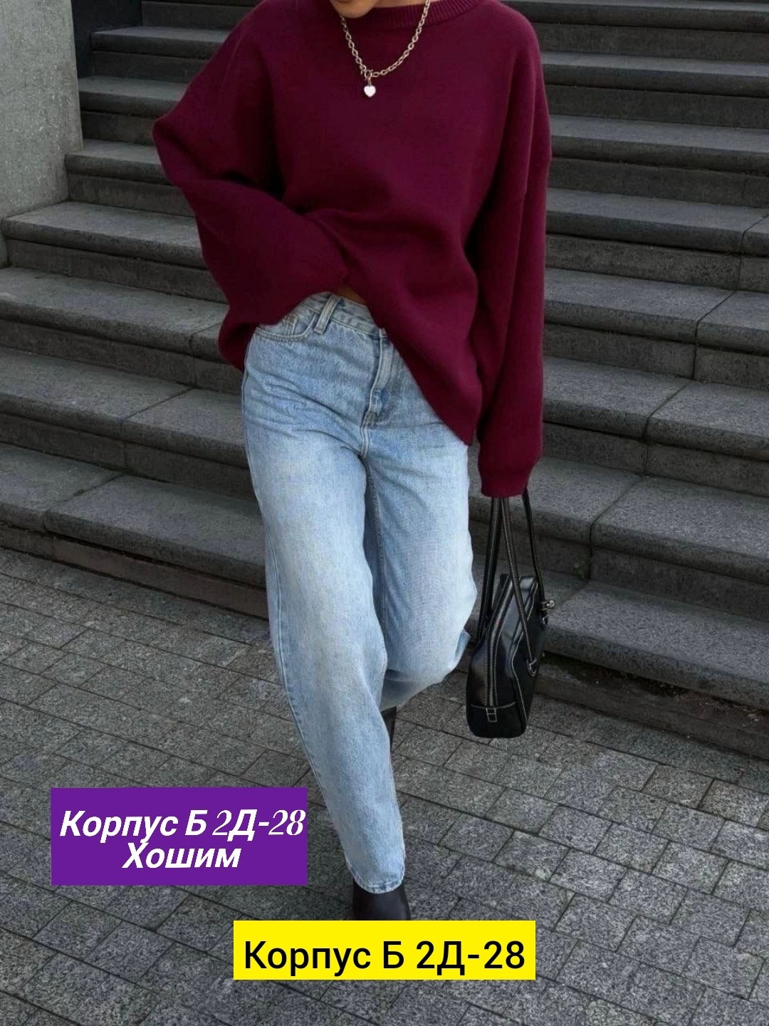 свитер кашемир,свитшот женская,модные свитера,женская кофта,свитер