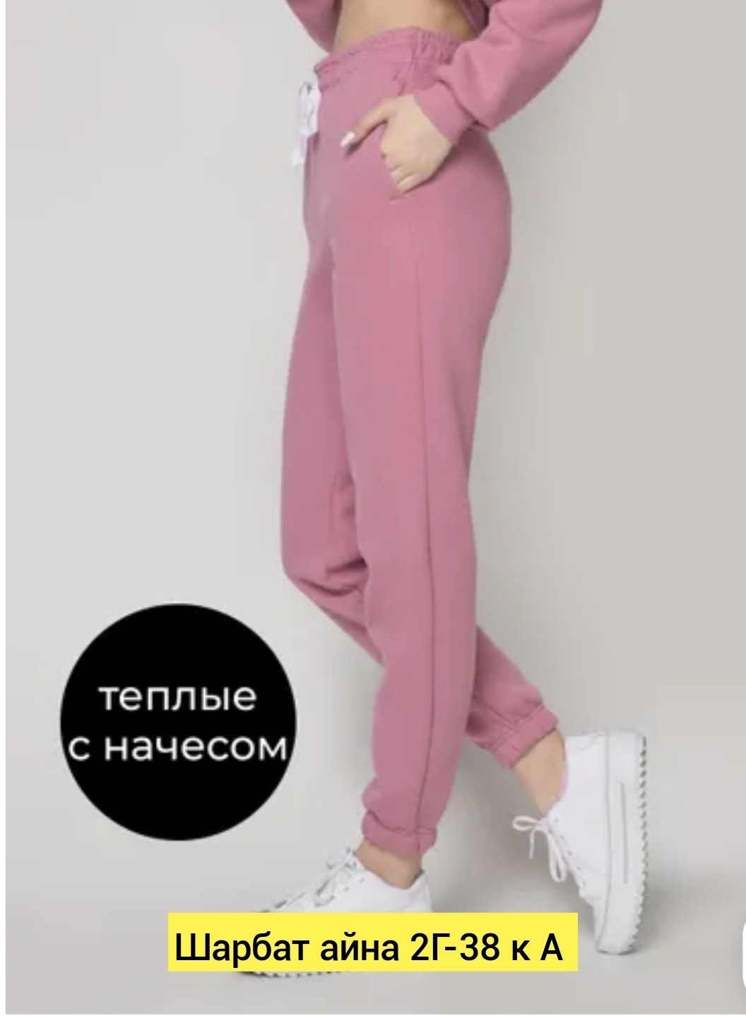 женские с начесом спорт штаны серые,штаны спортивные женские,спортивные штаны,теплые женские спортивные штаны,спортивные штаны женские трехнитка