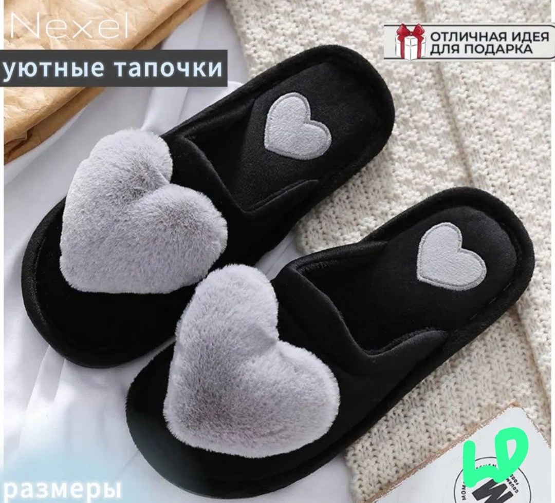 тапочки домашние женские,домашние тапочки,домашние тапочки теплые,плюшевые домашние тапочки,тапочки домашние женские мягкие
