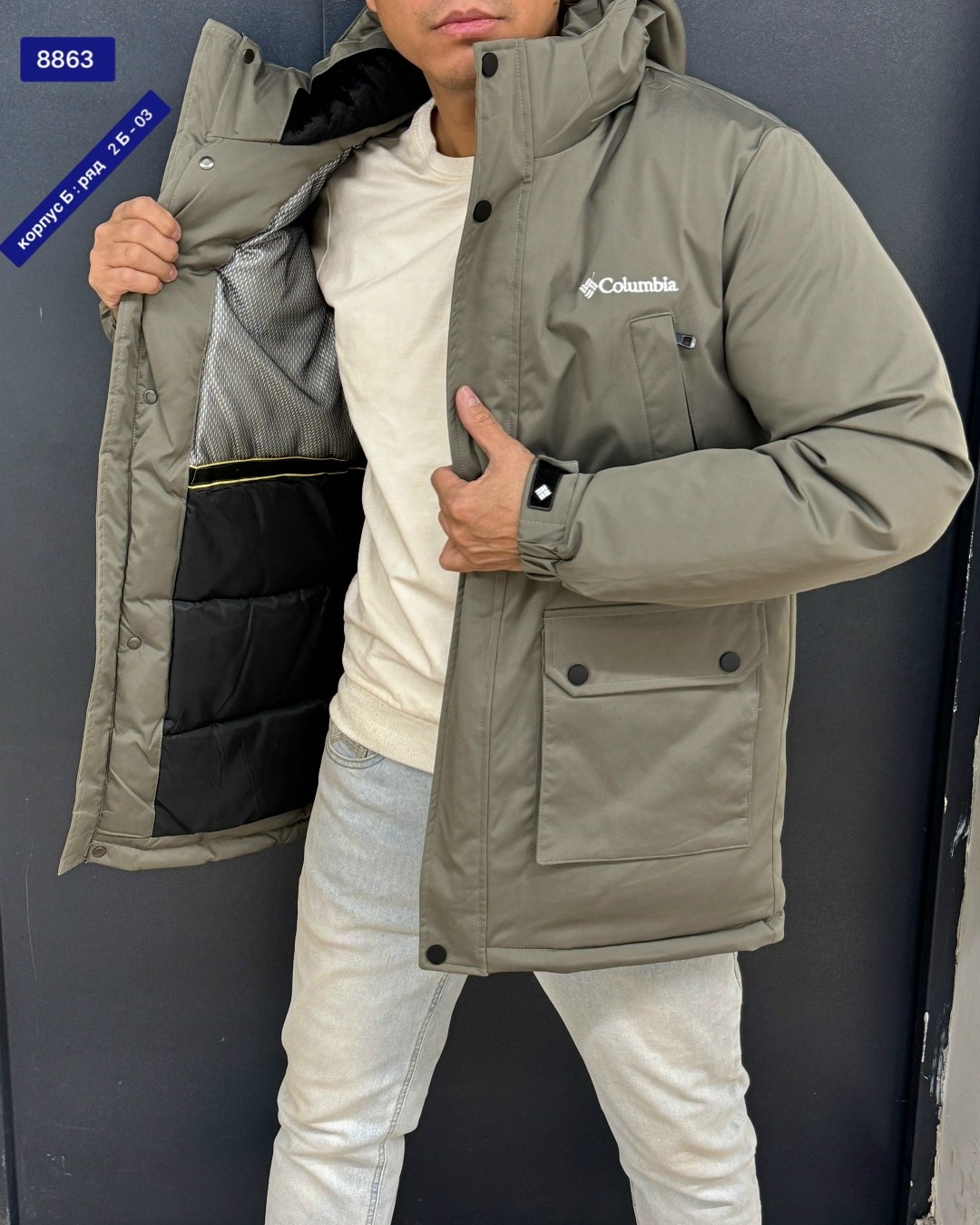 куртка мужская зимняя columbia,мужская куртка columbia,куртка columbia,мужские пуховики columbia,зимняя куртка columbia