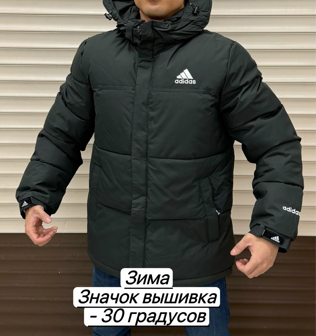 куртка мужская зимняя adidas,зимняя куртка adidas,мужская куртка adidas,демисезонная куртка,куртка