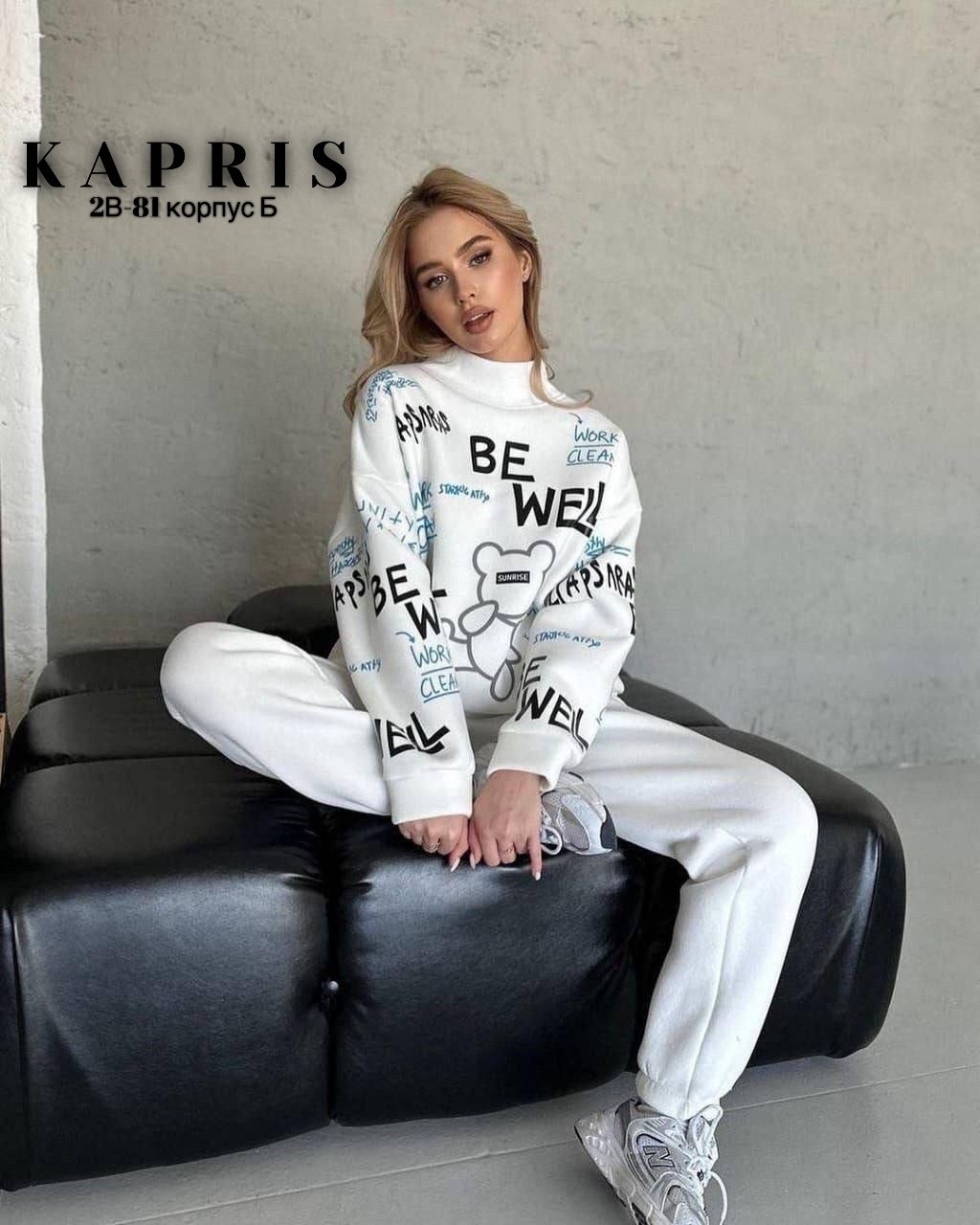 женский спортивный костюм двойка,костюм трикотажный на флисе,спортивные костюмы на флисе,костюмы спортивные женские,костюм женский на флисе