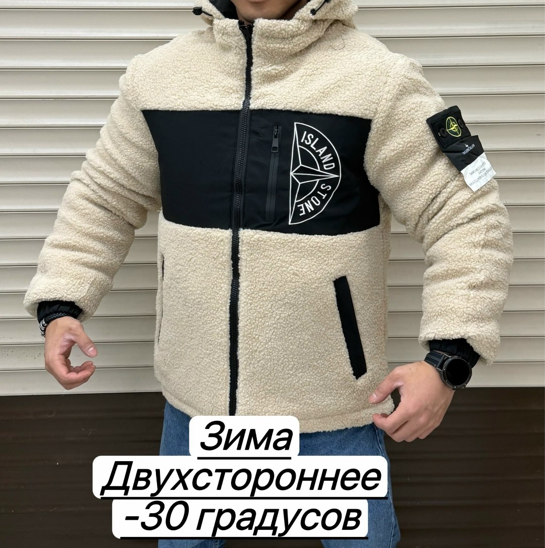 куртка демисезонная мужская,куртка,мужская куртка зима,куртка демисезонная,куртка зимняя мужская