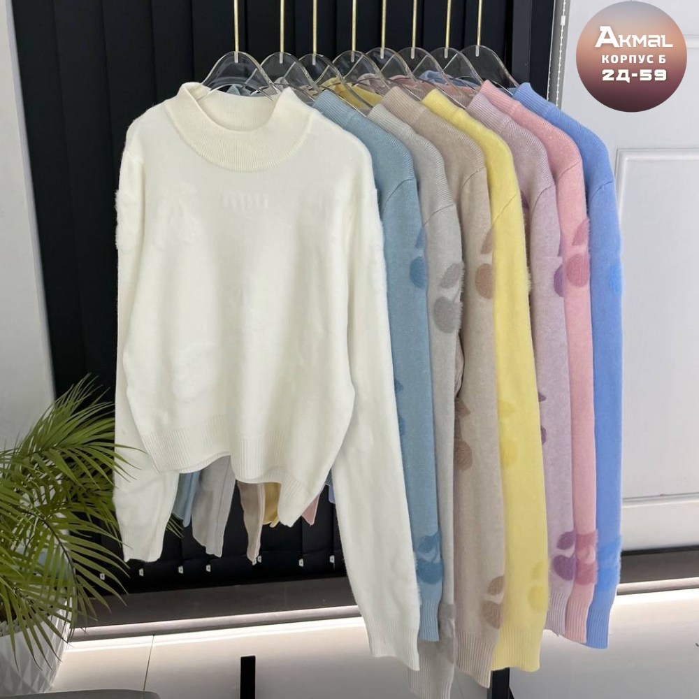 кофта женская,голубая кофта,кофты молодежные,свитера женские,кофта вязаная