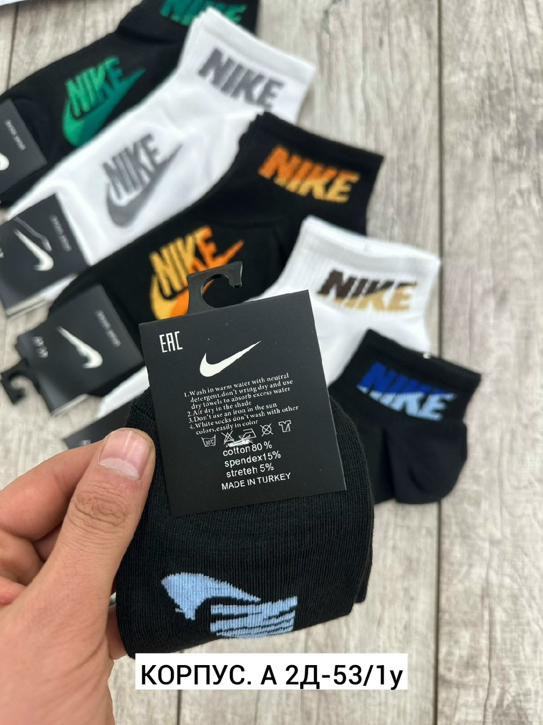 мужские носки,носки мужские 10 пар nike,носки мужские 10 пар,мужские носки спортивные,комплект носки мужские