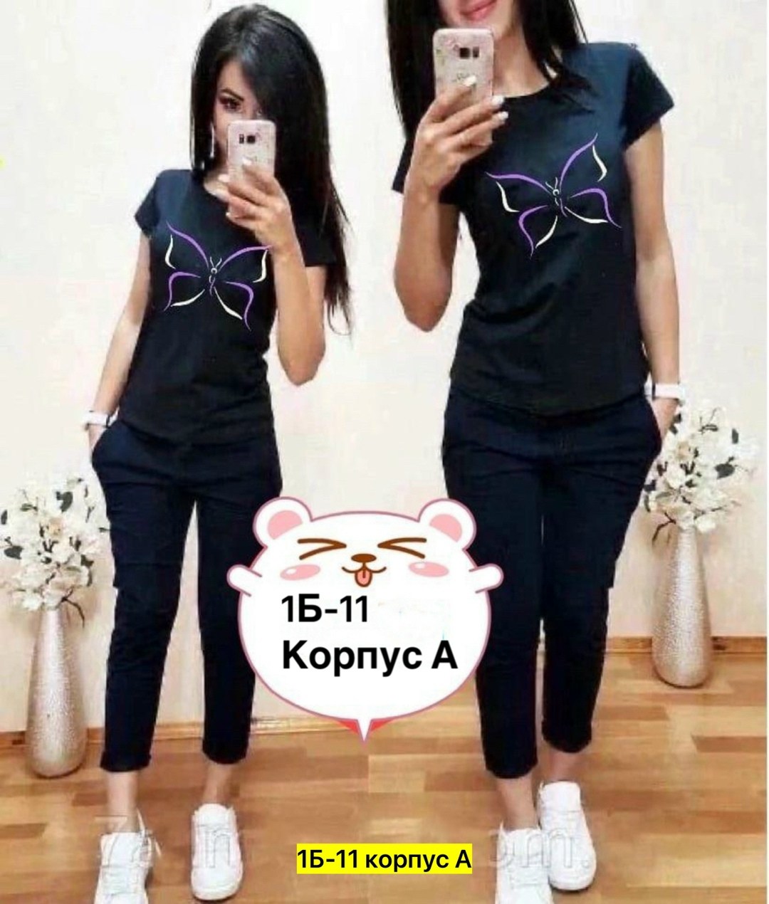 костюм женский тройка,костюмы женские спортивные,cпортивный костюм с бриджами,женский костюм двойка,женские костюмы