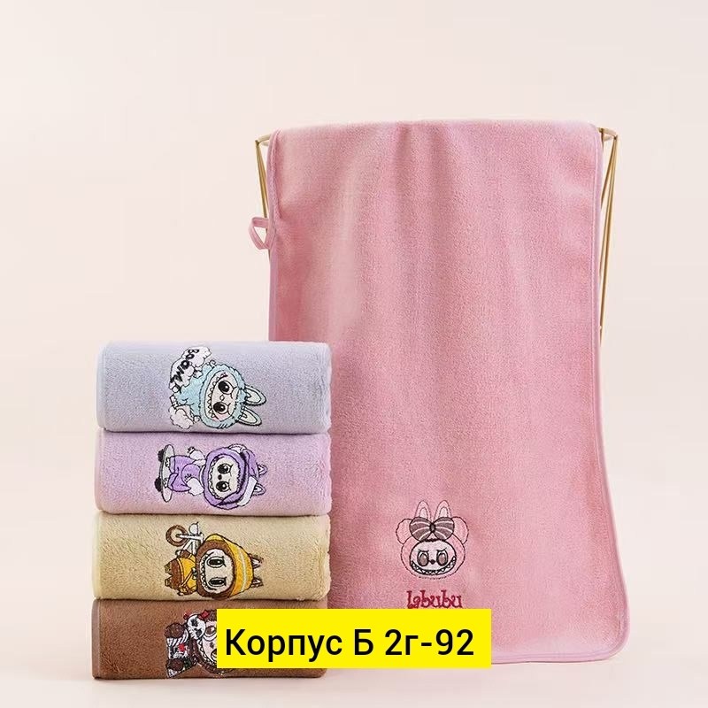 полотенца микрофибра,полотенца из микрофибры,детские полотенца,полотенца банная,мягкое полотенце