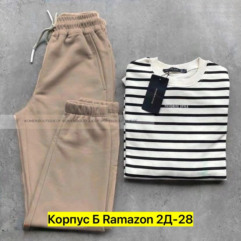 костюмы двойки,спортивные костюмы,стильные костюмы,повседневный костюм,трикотажный костюм