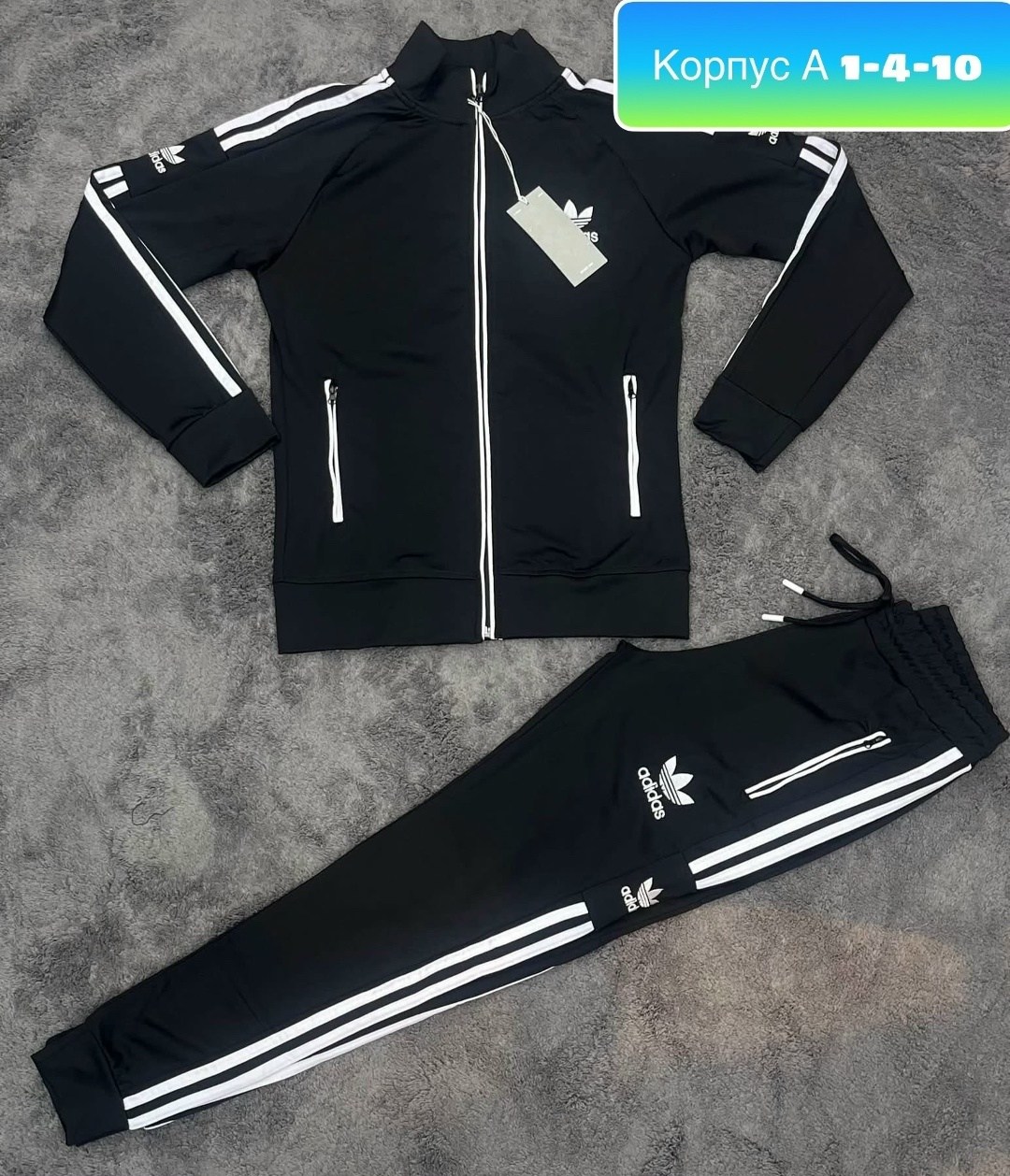 adidas спортивный костюм,костюм спортивный мужской адидас эластик,спортивный костюм мужской adidas,спортивные костюмы адидас,спортивный костюм адидас голубой мужской