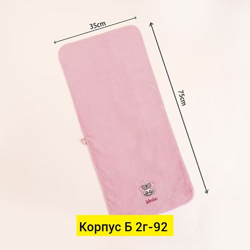 полотенца микрофибра,полотенца из микрофибры,детские полотенца,полотенца банная,мягкое полотенце