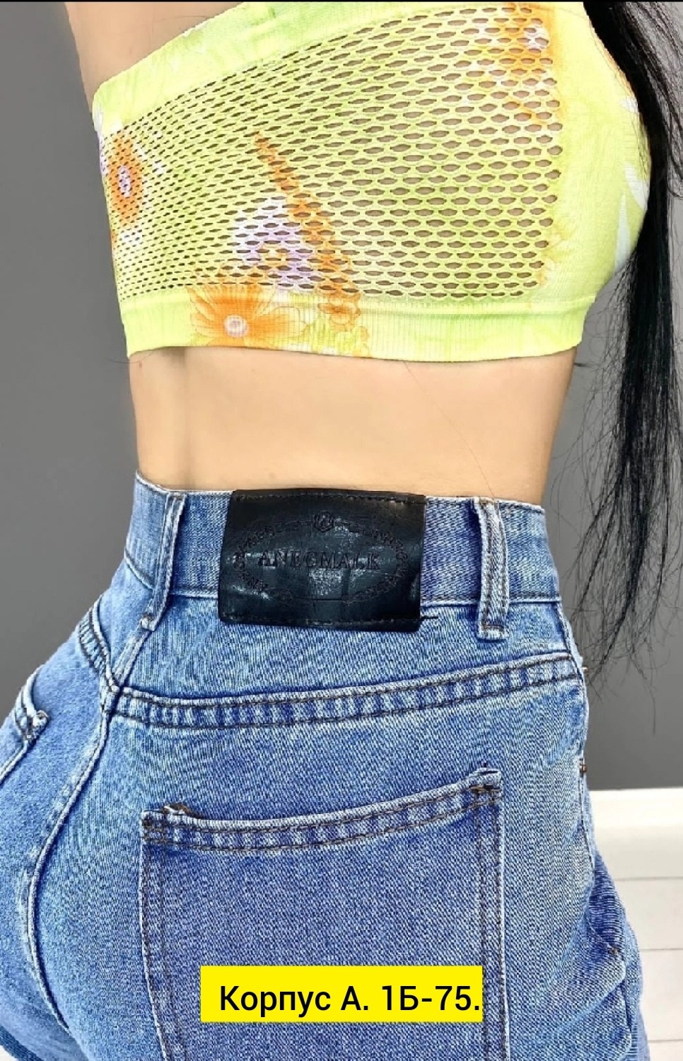 женские джинсы,женская топик,джинсы женские ,брюки джинсы,джинсы модные