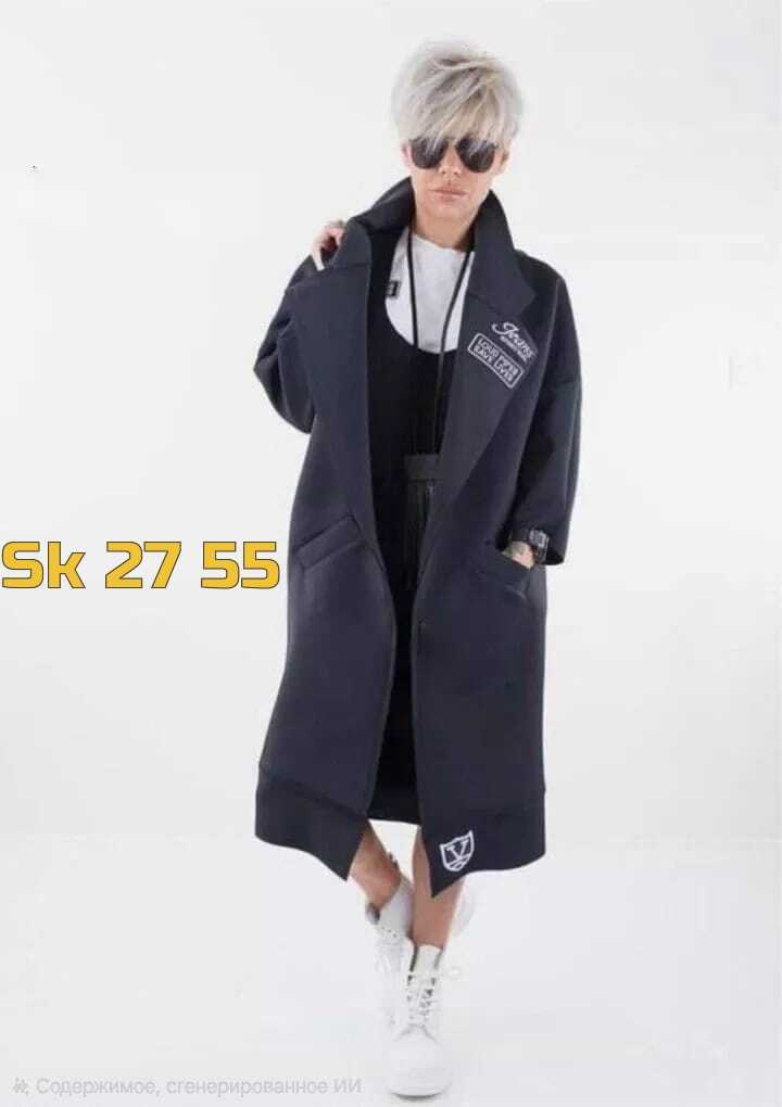 пальто edgy style,пальто женское плащ,оверсайз пальто,модные женские пальто,кардиган женский
