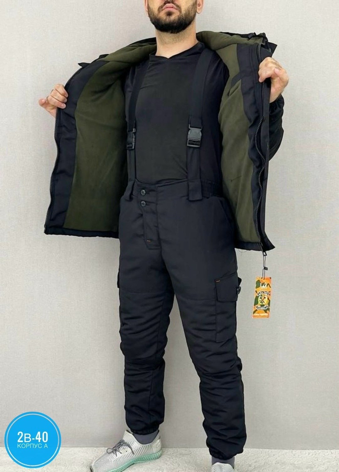 костюм горка,демисезонный костюм горка,костюм горка зимний тактический,костюм горка зима,камуфляжная одежда