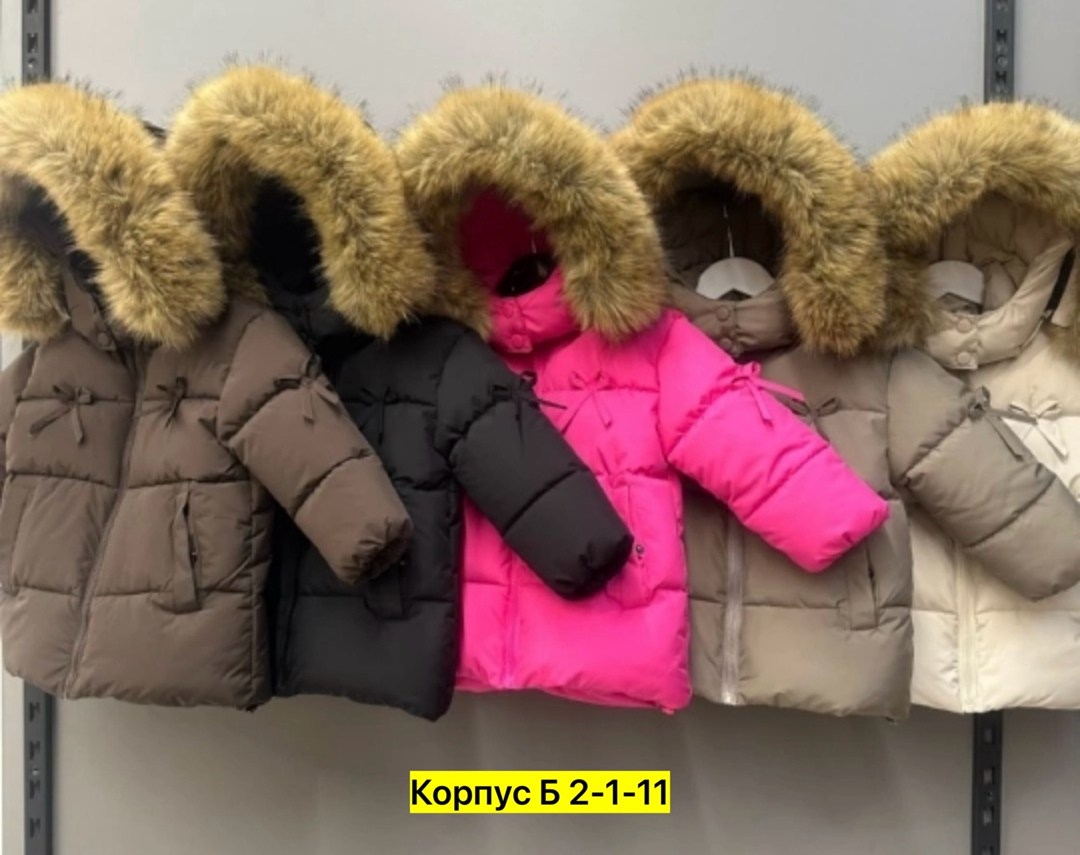 куртка зимняя для девочек,куртка зимняя детская,куртка пуховик,куртка пуховик зима,детский пуховик
