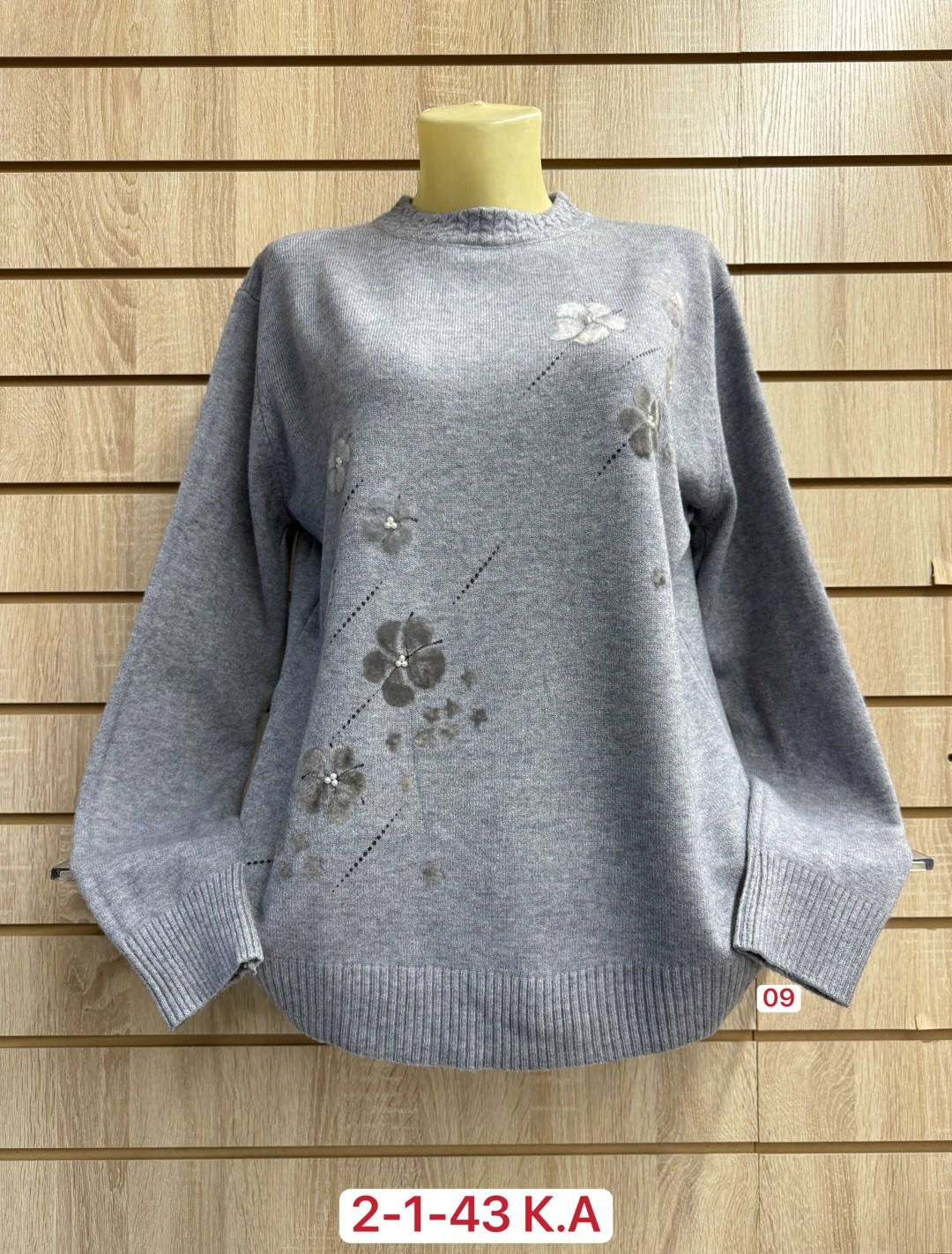 кофта женская,кофта теплая,кофта женская свитер,свитера больших размеров,свитер женский большие размеры