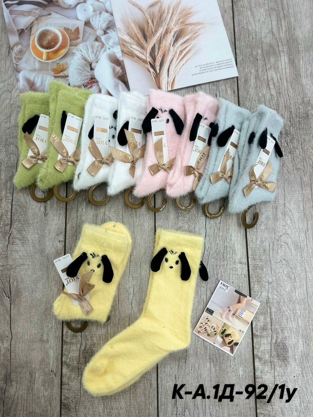 плюшевые носки,милые носки,женские носки,пушистые носки,теплые женские носки