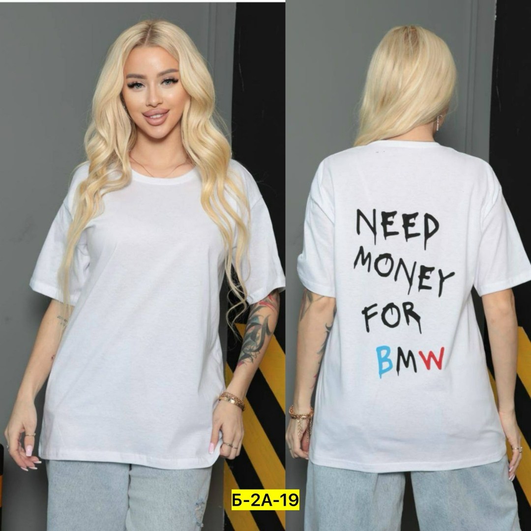 женская футболка оверсайз,футболка оверсайз с принтами,футболка оверсайз,футболка оверсайз удлиненная базовая,белая футболка оверсайз