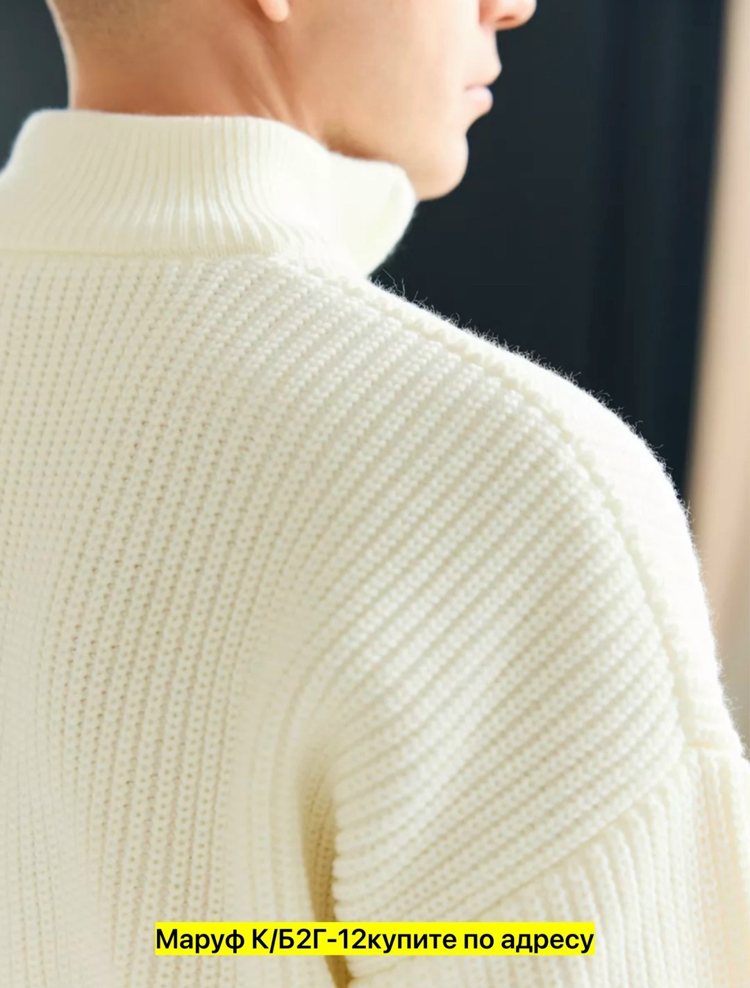 бежевый джемпер,свитер пуловер,повседневный джемпер,джемпер,джемпер высоко