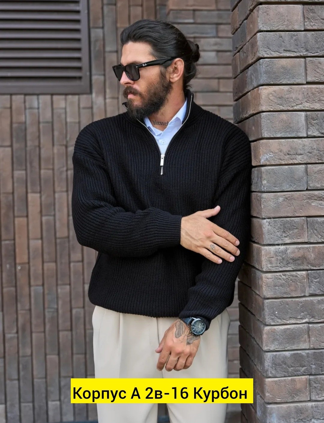свитера мужская,свитер с воротником,кофта свитер,вязаные мужские свитера,свитер