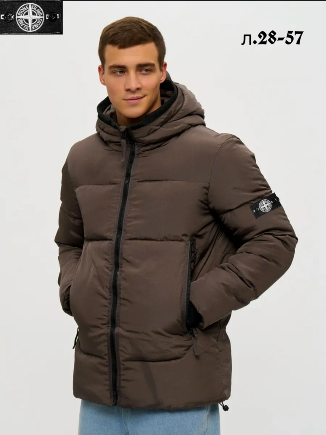 зимняя куртка stone island,куртка стон айленд,куртка stone island мужская,зимняя куртка пуховик stone island,пуховик stone island