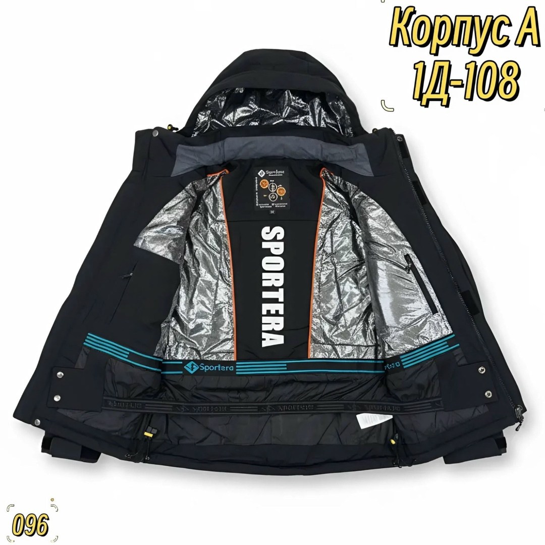 куртка для мальчика,куртка горнолыжная,куртка для мальчика демисезонная,зимние куртки,куртка демисезонная