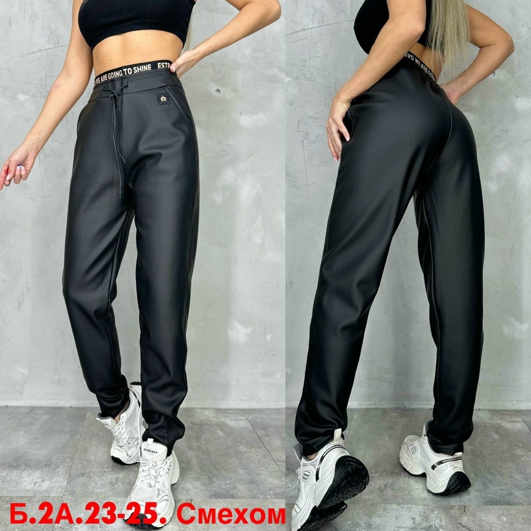 кожаные женские штаны,брюки джоггеры из экокожи,женские кожаные брюки,брюки женские из экокожи,штаны кожаные