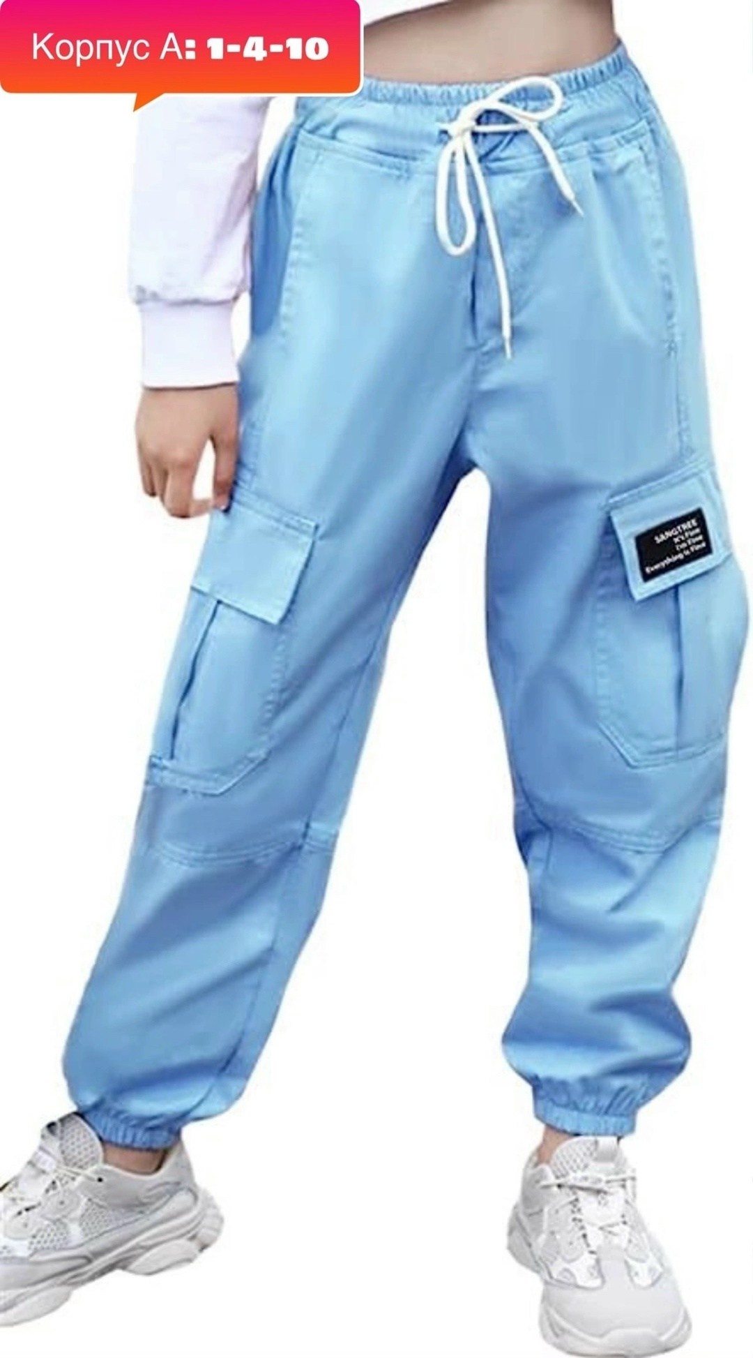 детские брюки джоггеры,брюки карго детские,мини брюки,брюки джинсы,брюки джоггеры