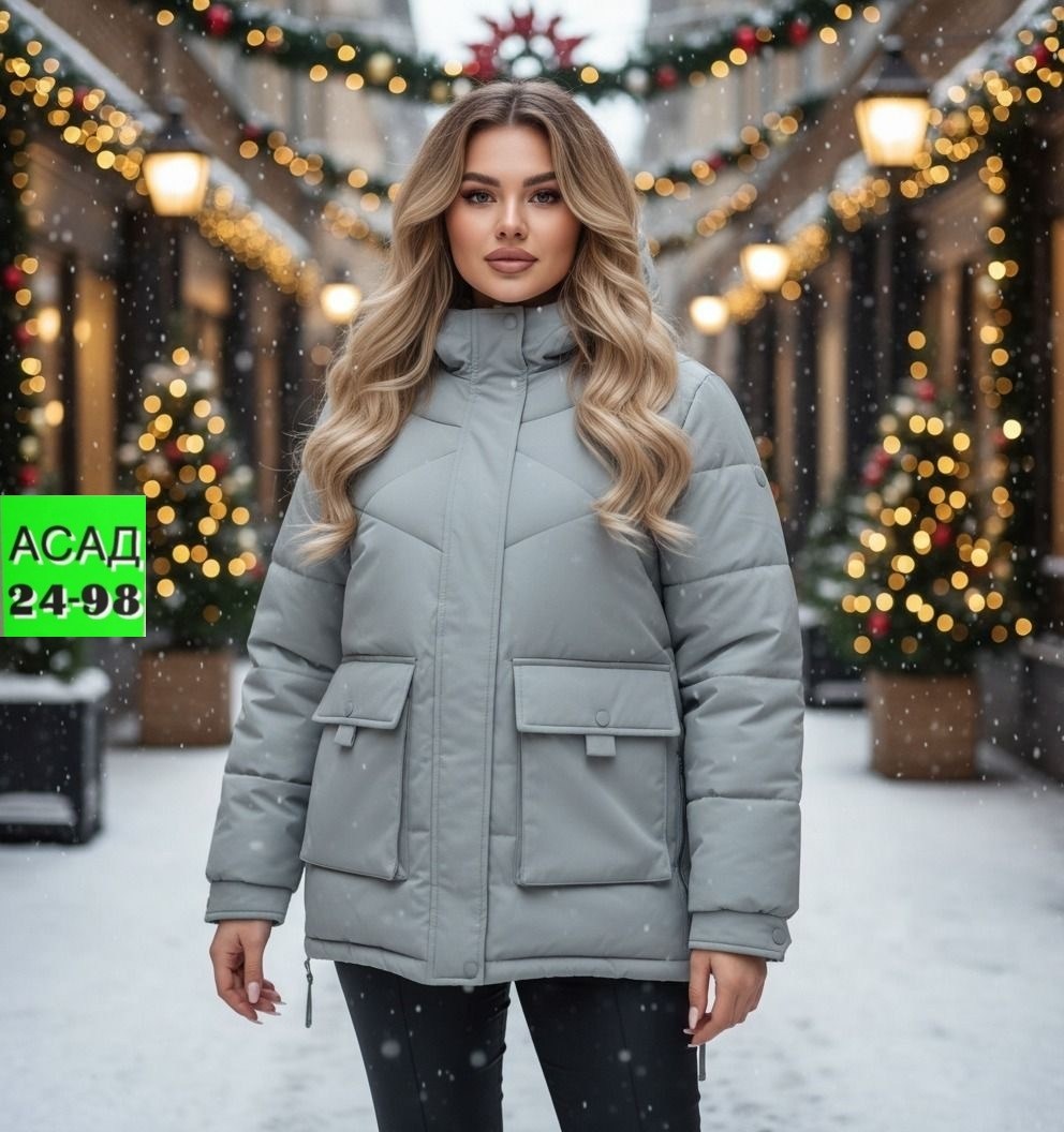 куртка демисезонная,куртка,женская куртка,куртка зимняя,куртка зимняя женская