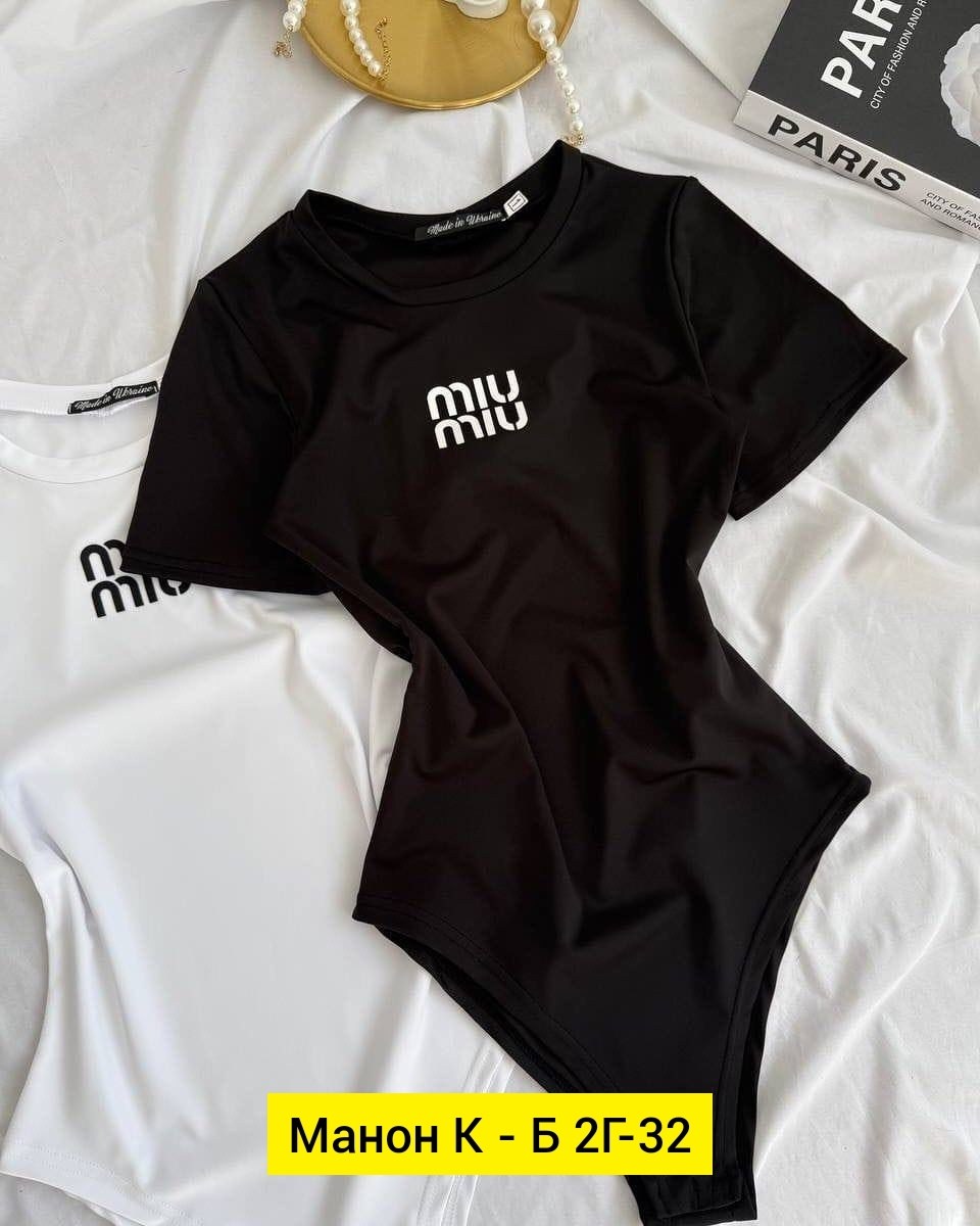 женская боди,женская майка,боди,женская футболка,одежда женская